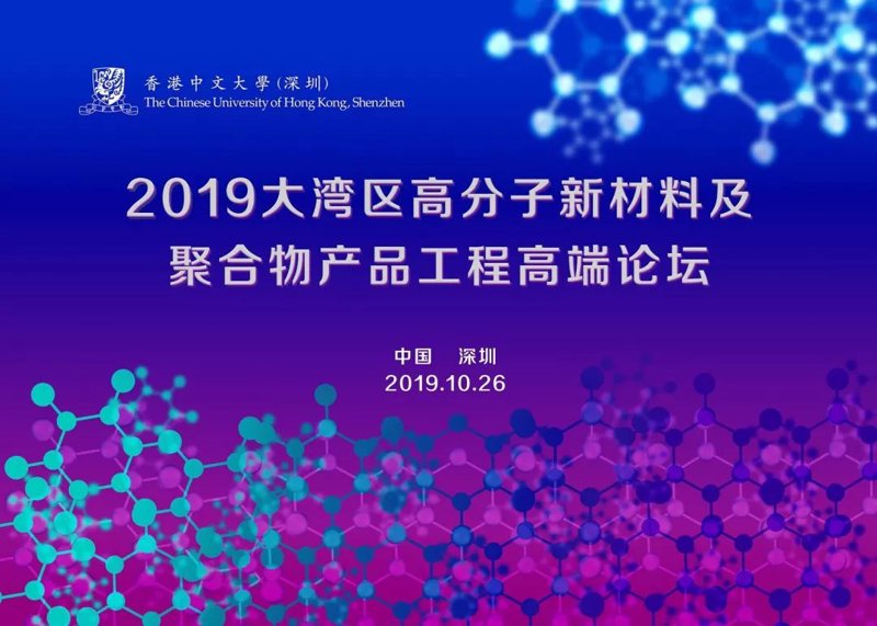 深圳新材料行业动态：引领科技潮流的新星